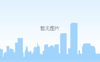 2019年8月23日上午9:00-12:00,湖北大有人事部经理张艳组织第三周项目经理培训,本次培训邀请到公司政投事业部部长戚红闯主讲,戚部长为公司所有项目经理、储备项目经理展开为期半天的组织协调、换位思考培训,主要教授大家什么是项目经理?项目经理与客户沟通什么?沟通的技巧?如何换位思考等培训内容。 培训课上戚部长声情并茂地详细讲解在带领团队过程中,项目经理需要具备的知识和能力,项目经理具备能力的同时又是如何处理与客户协作中存在的问题,并在现场与大家分享了管理项目时遇到问题的解决方法。 本次培训让所有学员更深入的了解到,想成为一名优秀的项目经理所具备的知识和能力,包括项目经理在带团队时,团队人员分别在形成阶段、震荡阶段、规范阶段、辉煌阶段需要什么样的管理方法。与团队成员心理沟通的技巧,与客户实际合作过程中的沟通技巧等等都有了详细的了解。 课程讲解结束后戚部长耐心回答大家所提的各种疑难问题。课后所有学员参与了随堂课程测试,让大家进一步巩固本次培训课程的内容。 公司为了鼓励所有学员注重团队意识,本次综合考评结果采取团队平均分数排名的方式进行奖励,排在前三名的团队分别发放不同金额的奖金以资鼓励。综合考评方式:根据团队培训态度、培训秩序、测试成绩等综合成绩评出前三名团队。由人事部张经理宣布前三名团队获奖名单,邀请政投事业部部长戚红闯为获奖团队发放奖金,并和团队成员们合影留念。恭喜每一位团队成员们取得的优异成绩。 第一名马文龙团队(从左到右祝珅、马洁) 第二名政投事业部团队 (康厚卿、占婷、王汉青、张文涛、扈瑞雪、徐振宇) 第三名地产事业部团队(舒志丹、王咏红) ~2019年8月23日上午9:00-12:00,湖北大有人事部经理张艳组织第三周项目经理培训,本次培训邀请到公司政投事业部部长戚红闯主讲,戚部长为公司所有项目经理、储备项目经理展开为期半天的组织协调、换位思考培训,主要教授大家什么是项目经理?项目经理与客户沟通什么?沟通的技巧?如何换位思考等培训内容。 培训课上戚部长声情并茂地详细讲解在带领团队过程中,项目经理需要具备的知识和能力,项目经理具备能力的同时又是如何处理与客户协作中存在的问题,并在现场与大家分享了管理项目时遇到问题的解决方法。 本次培训让所有学员更深入的了解到,想成为一名优秀的项目经理所具备的知识和能力,包括项目经理在带团队时,团队人员分别在形成阶段、震荡阶段、规范阶段、辉煌阶段需要什么样的管理方法。与团队成员心理沟通的技巧,与客户实际合作过程中的沟通技巧等等都有了详细的了解。 课程讲解结束后戚部长耐心回答大家所提的各种疑难问题。课后所有学员参与了随堂课程测试,让大家进一步巩固本次培训课程的内容。 公司为了鼓励所有学员注重团队意识,本次综合考评结果采取团队平均分数排名的方式进行奖励,排在前三名的团队分别发放不同金额的奖金以资鼓励。综合考评方式:根据团队培训态度、培训秩序、测试成绩等综合成绩评出前三名团队。由人事部张经理宣布前三名团队获奖名单,邀请政投事业部部长戚红闯为获奖团队发放奖金,并和团队成员们合影留念。恭喜每一位团队成员们取得的优异成绩。 第一名马文龙团队(从左到右祝珅、马洁) 第二名政投事业部团队 (康厚卿、占婷、王汉青、张文涛、扈瑞雪、徐振宇) 第三名地产事业部团队(舒志丹、王咏红)